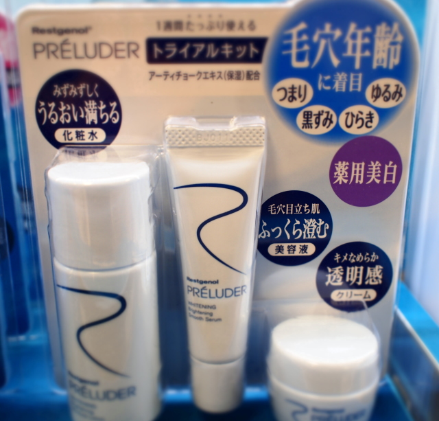 レストジェノール 美白 口コミ