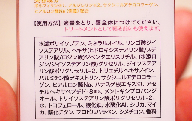 プラナスボックス ブログ 口コミ