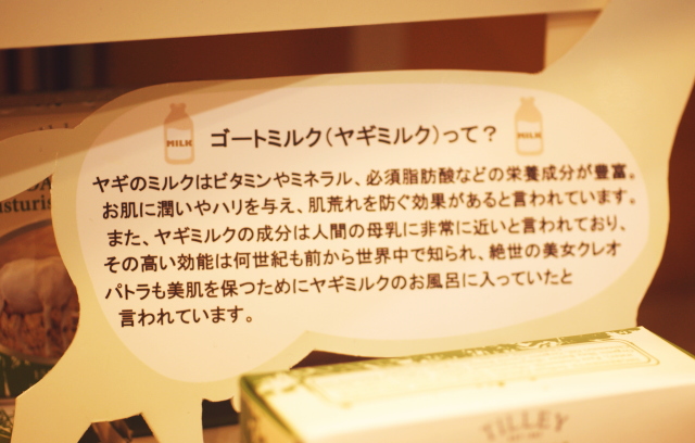 保湿せっけん ブログ 口コミ