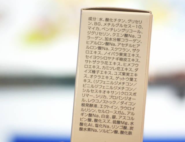ウォータリーエッセンスカラー ブログ 口コミ
