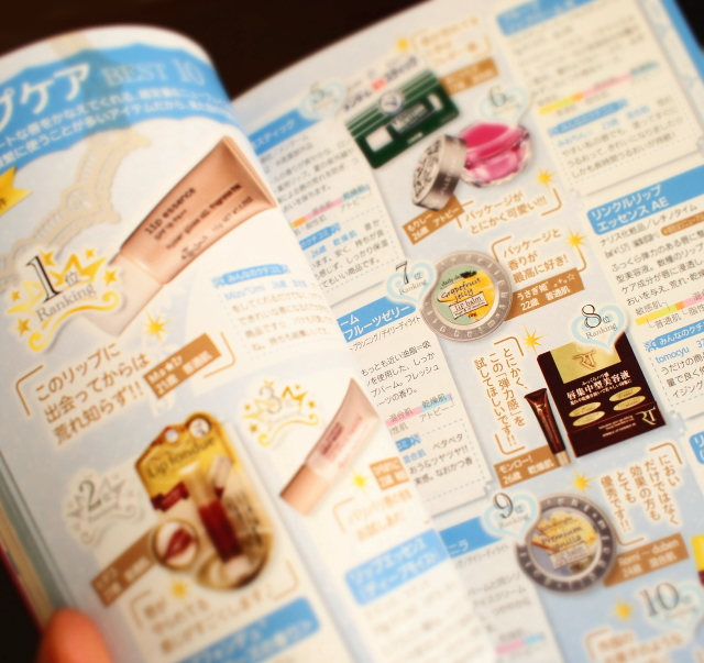 ラノリン コスメ