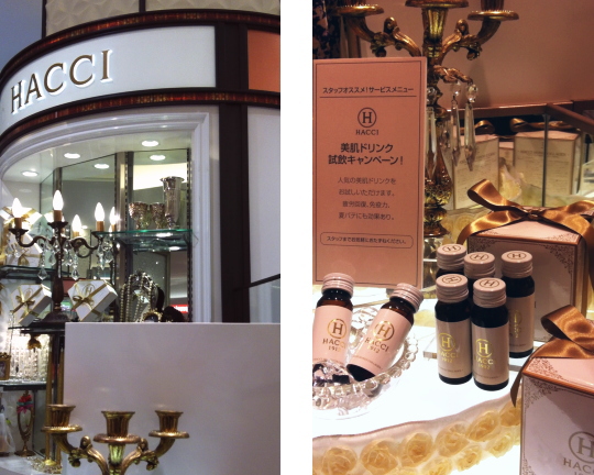 HACCI 石鹸 口コミ