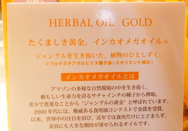 ホホバオイル おすすめ