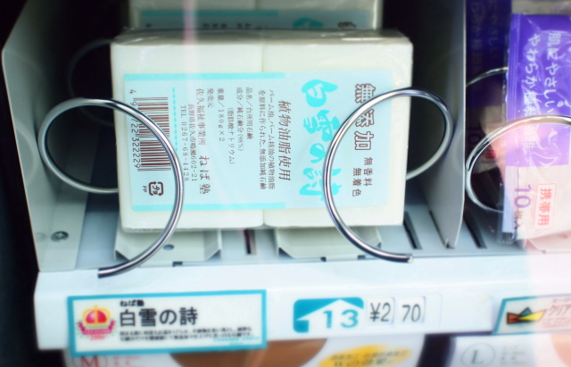 ヒアルロン酸原液 おすすめ