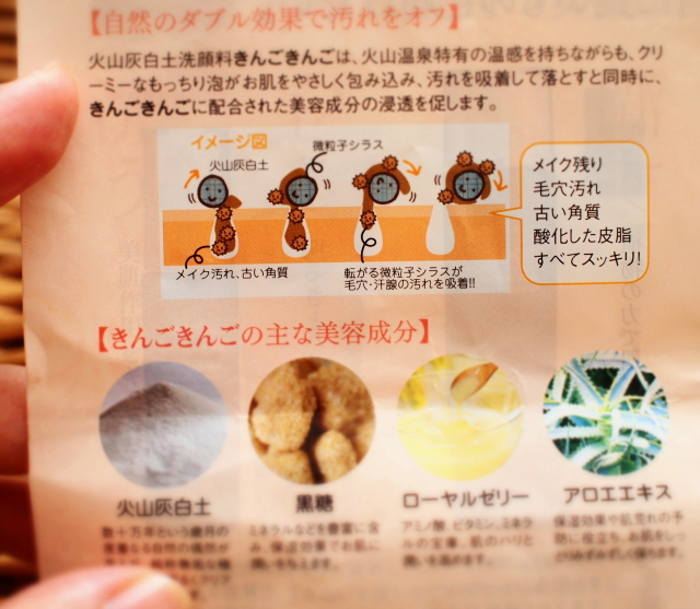 きんごきんご ブログ