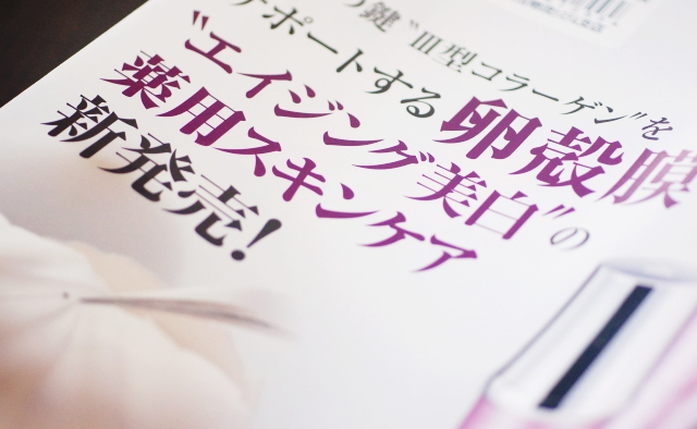 アルマードラディーナ 薬用 美白