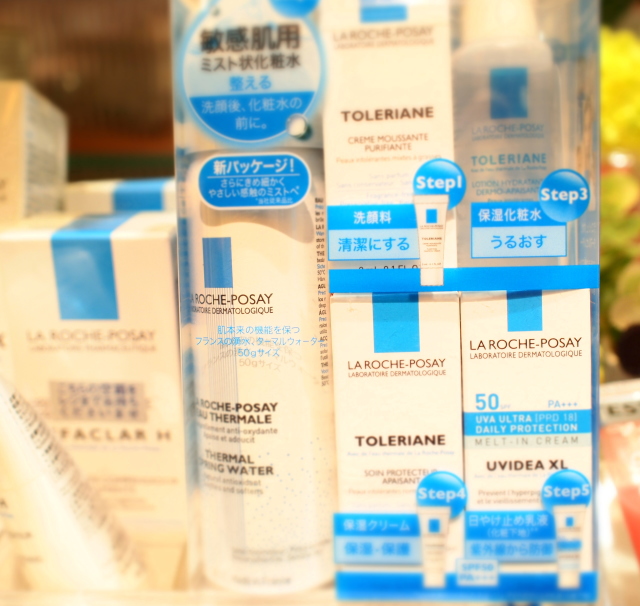 敏感肌用 トライアルセット