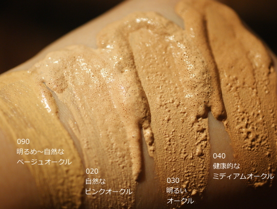 レブロン 新商品 ブログ