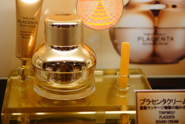 トニーモリー プラセンタバウンドクリーム