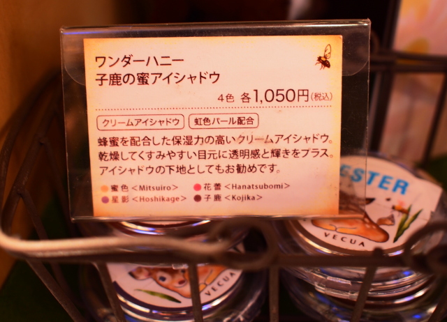 ヴェキュア ワンダーハニー 最安値
