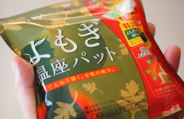 よもぎ蒸し パット 最安値