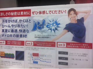 image-20120707182324.png